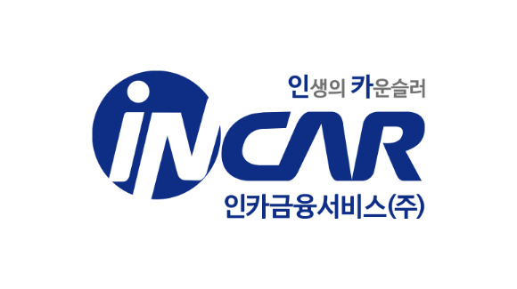 인카금융서비스 CI [사진=인카금융서비스]