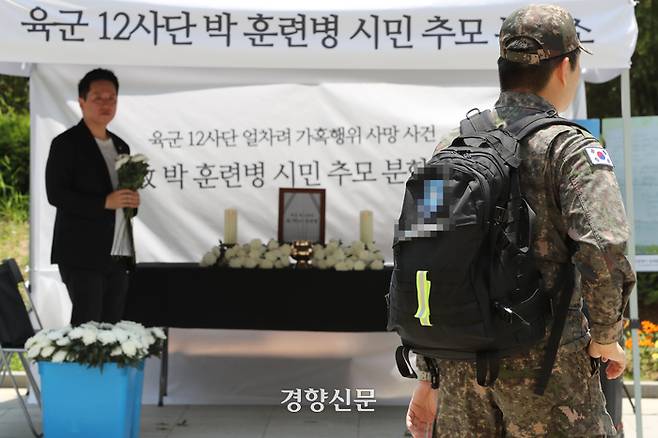 한 군 장병이 지난 6월19일 서울 용산역 광장에 마련된 군기훈련(얼차려)을 받다 숨진 육군 12사단 A 훈련병 시민 분향소에서 고인을 추모하고 있다. 한수빈 기자