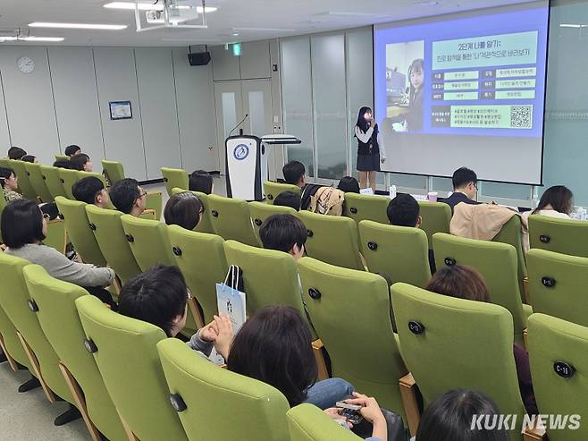 충남교육청은 지난 29일 충남교육청진로융합교육원에서 개최한 직업계고 채움 119 발표대회 모습. 