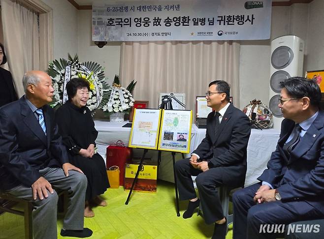 국방부 유해발굴감식단이 30일 고 송영환 일병의 유가족에게 유해 발굴 경과 등을 설명하고 있다.