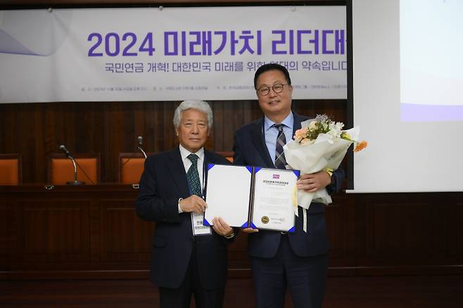 30일 서울 여의도 국회도서관 소회의실에서 열린 ‘2024 미래가치리더대상’ 시상식에서 기노선 aT 부사장(오른쪽) 미래가치공헌기관 대상을 대리 수상하고 있다. 한국농수산식품유통공사