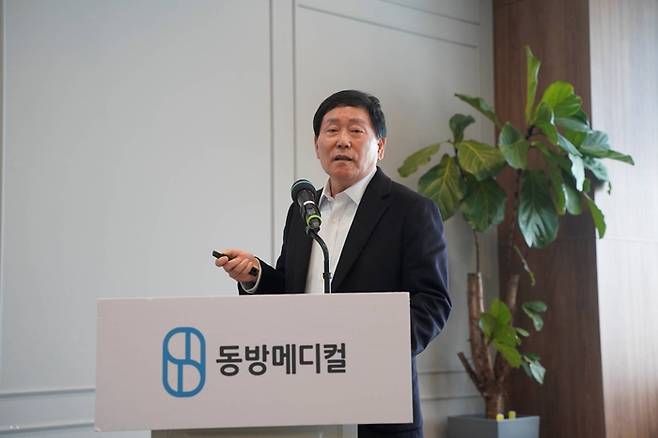 김근식 동방메디컬 대표가 30일 간담회에서 향후 계획을 발표하고 있다. [사진제공=동방메디컬]