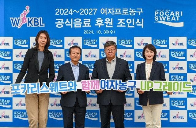 사진=WKBL 제공