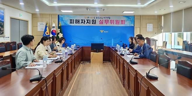 제주경찰청 ‘피해자지원 실무위원회’ 개최 장면/사진제공=제주경찰청