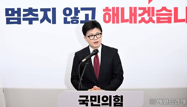 한동훈 국민의힘 대표가 30일 오전 서울 여의도 국회에서 취임 100일 기자회견을 하고 있다. 이상섭 기자