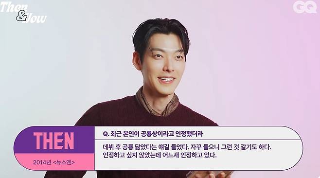 사진=GQ KOREA