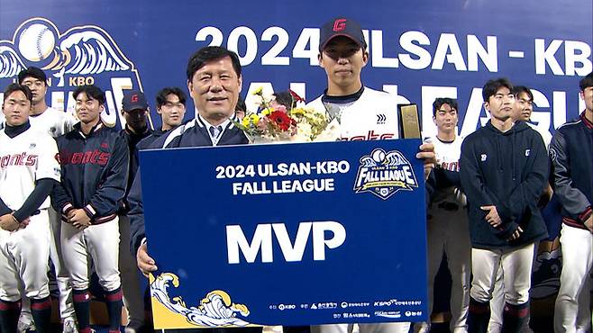 [서울=뉴시스] 2024 울산-KBO 가을리그(Fall League) 최우수선수(MVP)를 수상한 롯데 자이언츠 김민석(사진 오른쪽)과 허구연 KBO 총재. (사진 = KBO 제공) *재판매 및 DB 금지