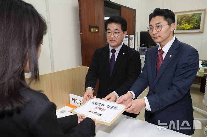 [서울=뉴시스] 권창회 기자 = 배준영 국민의힘 원내수석부대표와 박준태 대변인이 25일 오후 서울 여의도 국회에서 최민희 더불어민주당 의원 징계안을 제출하고 있다. 2024.10.25. kch0523@newsis.com