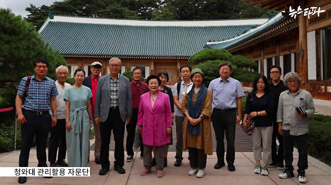 대통령실이 위촉한 청와대 관리활용 자문단. 왼쪽에서 세 번째가 김방은 대표. 