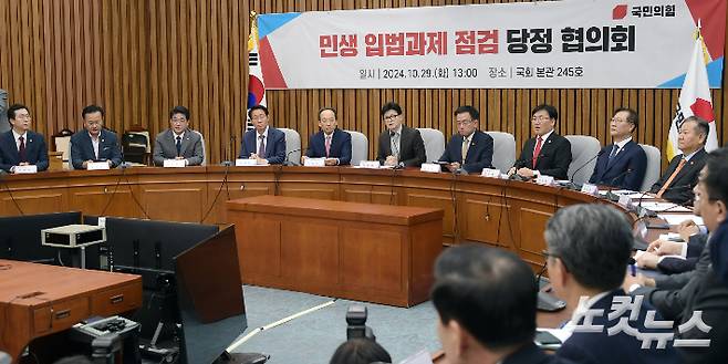 국민의힘 한동훈 대표가 29일 서울 여의도 국회에서 열린 민생 입법과제 점검 당정협의회에서 발언을 하고 있다. 윤창원 기자