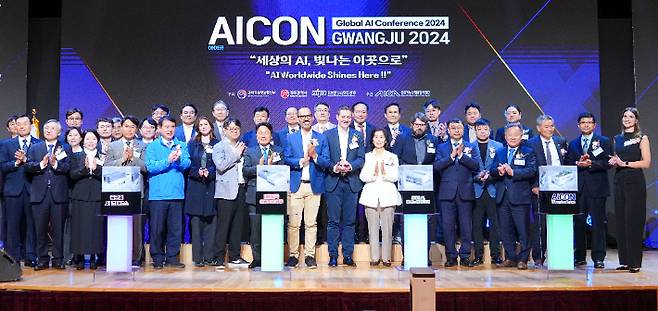 광주광역시는 30일 광주과학기술원 오룡관에서 세계적 인공지능 학술대회인 '아이콘(AICON) 광주 2024'를 개막했다. 광주시 제공