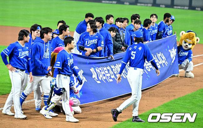 [OSEN=광주, 지형준 기자] KIA 타이거즈가 불패의 12번째 우승을 달성했다.&nbsp;KIA는 28일 광주-기아 챔피언스필드에서 열린 삼성 라이온즈와의 2024 신한은행 SOL 뱅크 KBO 한국시리즈 5차전에서 접전끝에 7-5로 승리했다.&nbsp;선발 양현종이 홈런 3개를 맞고 5실점했으나 두터운 불펜이 무실점으로 막고 추격전을 벌였다.&nbsp;최형우의 홈런포함 2타점, 김태군의 역전타와 박찬호의 귀중한 쐐기타가 나왔다. 시리즈&nbsp;4승1패로 우승의 감격을 누렸다.&nbsp;삼성 선수들이 패배를 아쉬워하고 있다. 2024.10.28 / jpnews@osen.co.kr