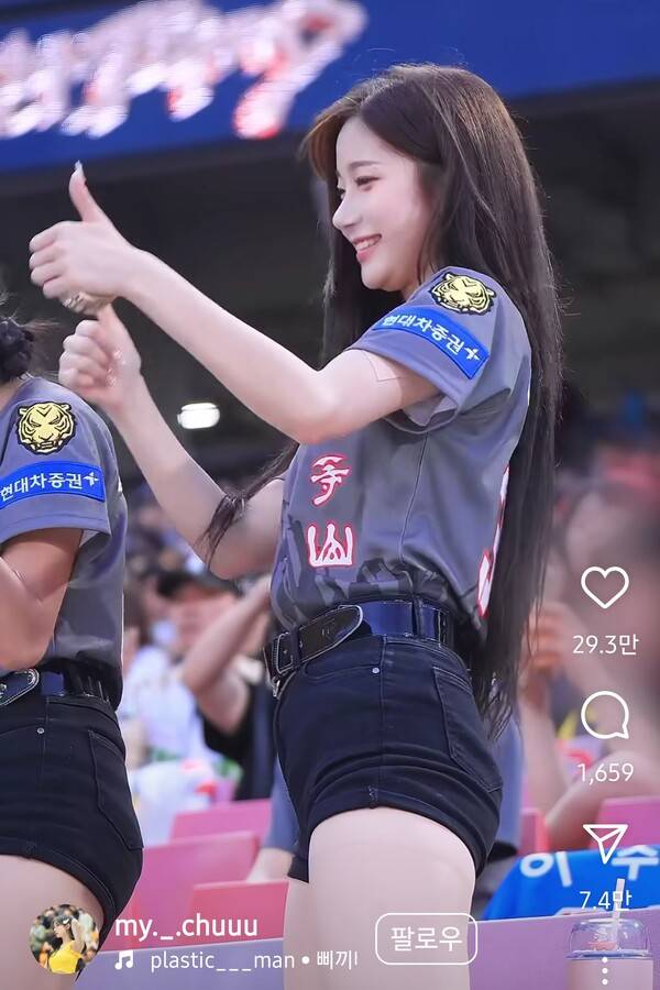 이주은의 삐끼삐끼춤. 사진=이주은 인스타그램