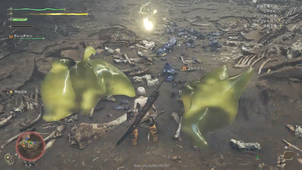 -&nbsp; 몬스터 헌터 와일즈에서는 거미형 몬스터가 슬라임으로 바뀐다&nbsp;