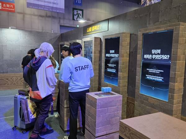 - "저의 죄는 원신을 사랑한 죄입니다"