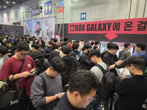 - 이게 다 유료 이벤트 박스 갤럭시 줄이다