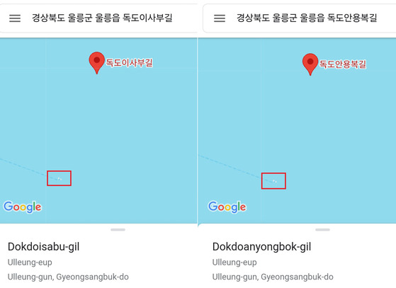 〈사진=서경덕 교수 페이스북 캡처〉