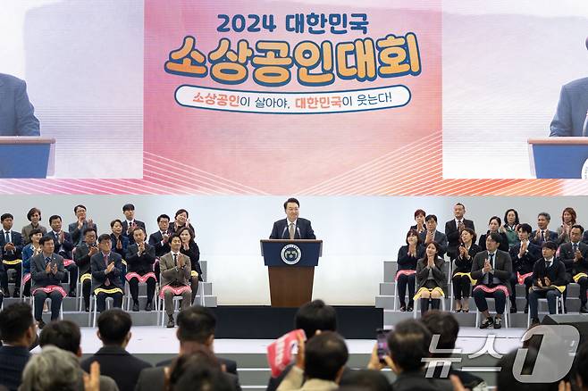 윤석열 대통령이 31일 경기도 고양시 킨텍스에서 열린 '2024 대한민국 소상공인대회 개막식'에서 축사를 하고 있다. (대통령실 제공) 2024.10.31/뉴스1 ⓒ News1 송원영 기자