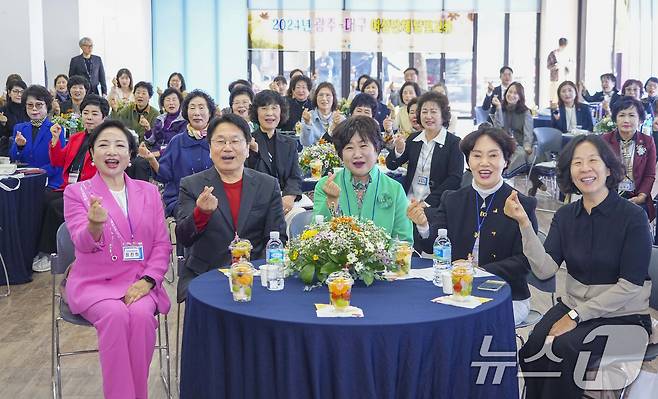 강기정 광주시장이 31일 북구 광주비엔날레 거시기홀에서 열린 광주여성단체협의회 주관 '광주·대구 달빛동맹 교류 행사'에 참석해 정진희 광주여성단체협의회장, 한명아 대구여성단체협의회장, 홍준표 대구시장의 부인 이순삼 여사 등 회원들과 기념촬영을 하고 있다.(광주시 제공)2024.10.31/뉴스1