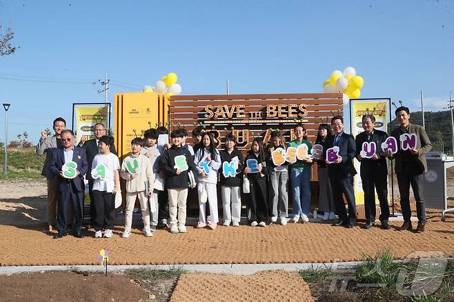 부안군은 31일 국립새만금간척박물관에서 ‘위기의 꿀벌’을 주제로 제1회 군민과 함께 걷는 정책로드를 개최했다.(부안군 제공)2024.10.31/뉴스1