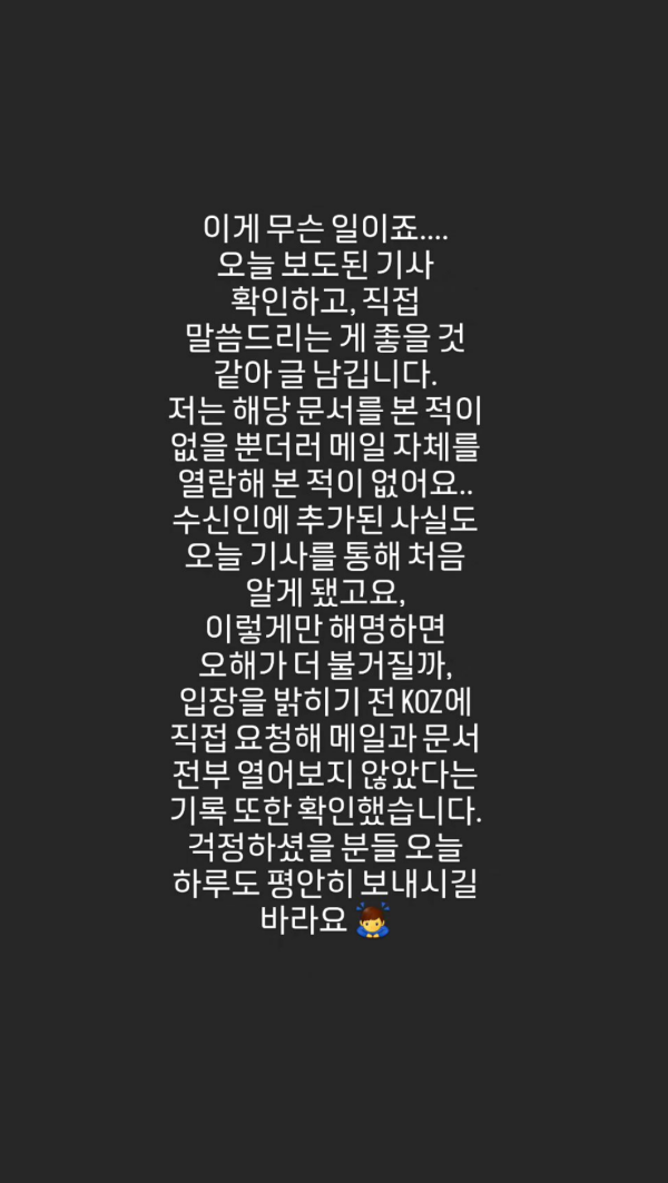 사진=지코 인스타그램