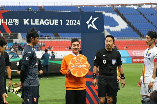 전북 현대와 제주 유나이티드 경기 코인토스를 위해 제주도를 방문한 박정무 그룹장.