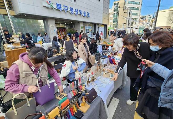 지난해 북구평생학습관 야외 일원에서 열린 북평데이 행사. [사진 제공=북구]