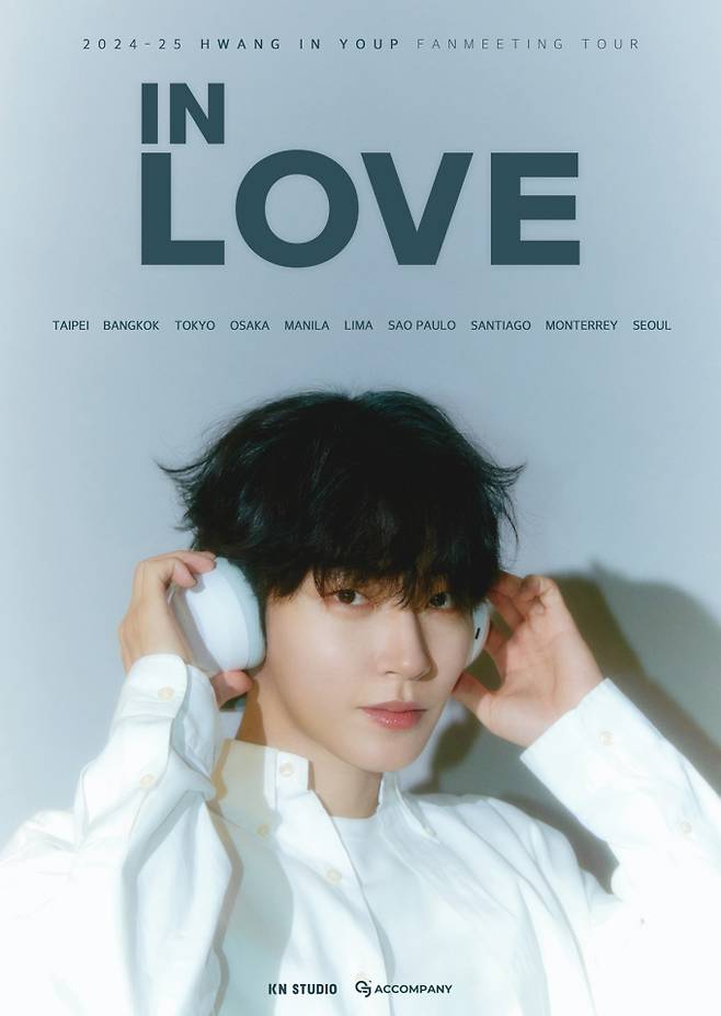 ‘HWANG IN YOUP FAN MEETING TOUR <IN LOVE>’ (제공: KN STUDIO) 