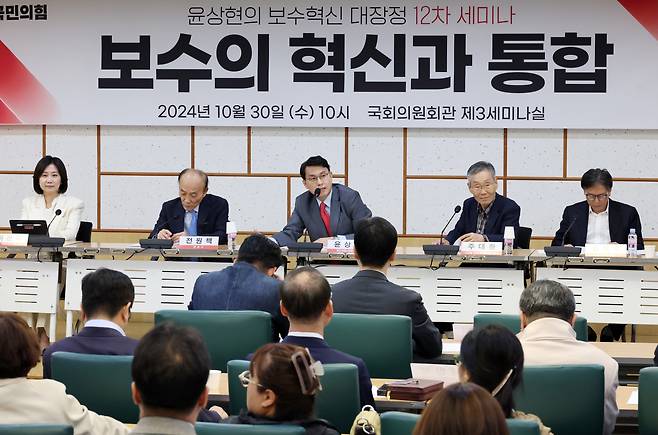 국민의힘 윤상현(가운데) 의원이 30일 국회 의원회관에서 열린 ‘보수의 혁신과 통합’ 토론회에서 발언하고 있다. 왼쪽부터 허은아 개혁신당 대표, 전원책 변호사, 윤상현 의원, 주대환 시민을 위한 한국현대사 저자, 김석수 공감포럼 대표. /뉴시스