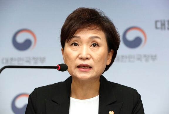 김현미 전 국토교통부 장관이 2020년 9월 8일 정책 브리핑을 하고 있다. /연합뉴스