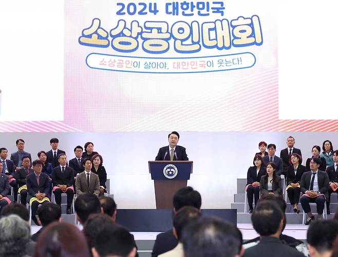 윤석열 대통령이 31일 경기도 고양시 킨텍스에서 열린 '2024 대한민국 소상공인대회 개막식'에 참석해 축사를 하고 있다. /연합뉴스