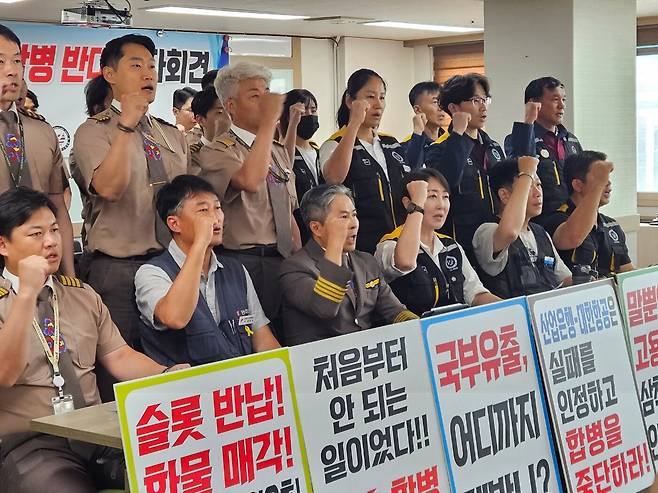 11일 오후 서울 중구 전국민주노동조합총연맹 중회의실에서 열린 아시아나항공 조종사노조와 일반 노조 기자회견장에서 참석자들이 구호를 외치고 있다. /윤예원 기자