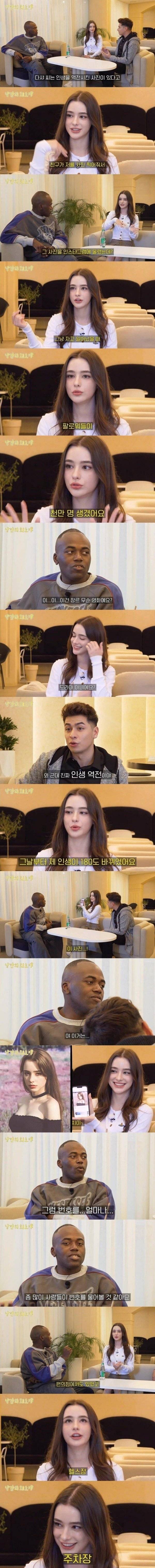 친구가 찍어준 사진으로 인생역전한 러시아녀.jpg