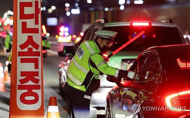 경기도 성남시 경부고속도로 서울톨게이트 인근에서 경찰이 고속도로 음주운전 및 과태료 단속을 하고 있다. 사진=연합뉴스