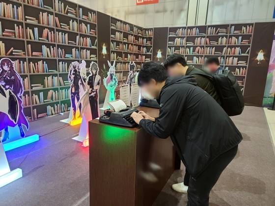 31일 일산 킨텍스 제2전시장에서 문을 연 ‘Welcome 호요랜드’ 행사 현장