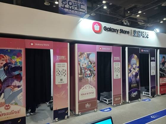 31일 일산 킨텍스 제2전시장에서 문을 연 ‘Welcome 호요랜드’ 행사 현장