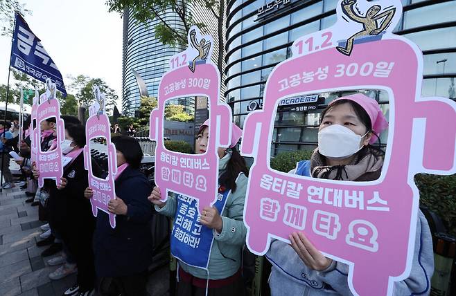 민주노총 전국금속노동조합을 비롯한 시민·사회·노동단체 회원들이 지난 24일 오전 서울 종로구 주한 일본대사관 앞에서 ‘고공농성 300일, 옵티칼로 가는 연대버스’ 계획발표 기자회견을 열어 한국니토옵티칼의 고용승계를 촉구하며 11·2 옵티칼 연대버스 진행을 알리고 있다. 신소영 기자 viator@hani.co.kr