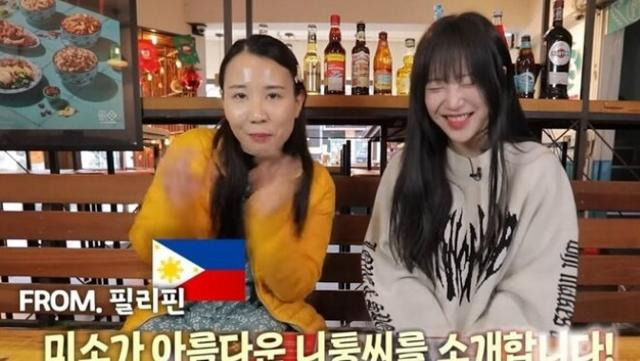 '먹방' 유튜버 쯔양(오른쪽)이 지난 1월 올린 영상에서 코미디언 김지영이 필리핀 결혼이주여성을 흉내 내는 캐릭터를 연기하고 있다. 인종차별 비판에 영상은 삭제됐다.