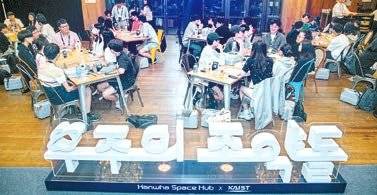 상생 경영] '함께 멀리' 철학 담은 다양한 사회공헌 전개