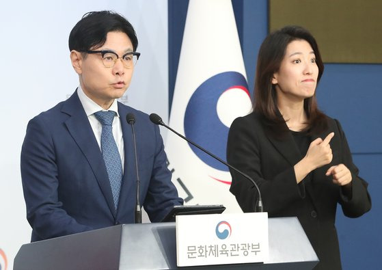 이정우 문화체육관광부 체육국장이 31일 오전 서울 종로구 정부서울청사 별관에서 대한배드민턴협회 사무검사 및 보조사업 수행점검 결과를 브리핑하고 있다. 뉴스1