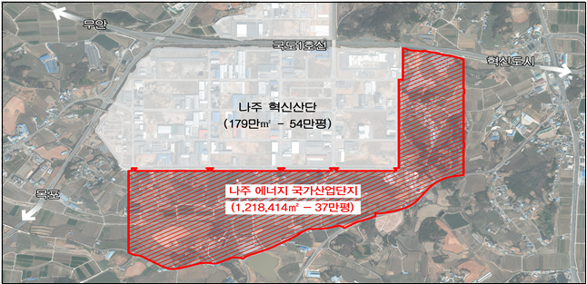 ▲ 전라남도는 나주 에너지 국가산업단지 예정 부지에 대해 오는 11월 1일부터 2027년 10월 31일까지 3년간 토지거래 허가구역으로 재지정한다고 밝혔다. [전라남도]