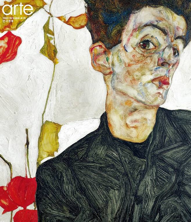 에곤 실레 ‘꽈리 열매가 있는 자화상’(1912)