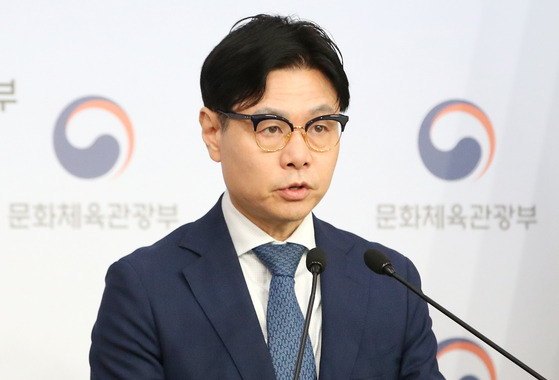 Director General for Sports Lee Jung-woo from the Ministry of Culture, Sports and Tourism speaks during a briefing at Government Complex Seoul in central Seoul on Thursday. [NEWS1]