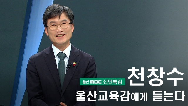 MBC 유튜브 캡처