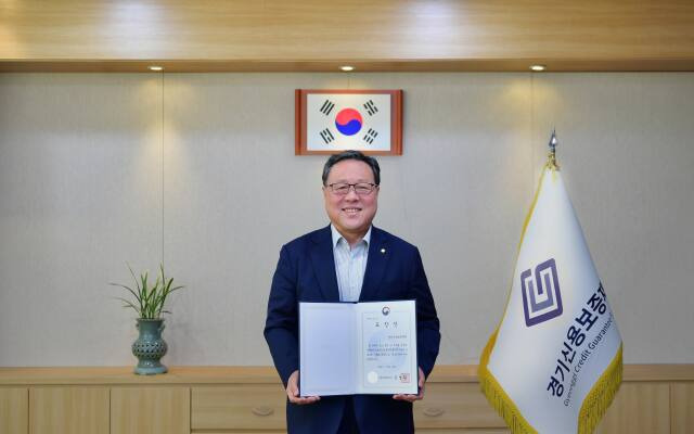 시석중 경기신용보증재단 이사장이 제9회 금융의 날 기념식에서 ‘금융발전 유공 혁신금융부문 금융위원회 위원장 표창’을 받은 뒤 기념촬영을 하고 있다. 경기신보 제공