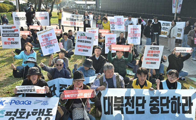 대북전단 살포 중단 요구하는 시민단체. 홍기웅 기자