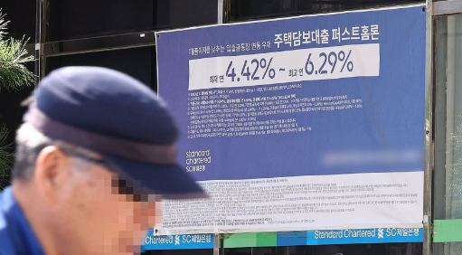 은행 가계대출 계속 조인다…KB, 조건부 전세대출 제한 연장/사진=연합뉴스