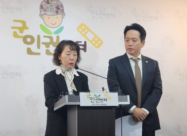 기자회견하는 김숙경 군성폭력상담소장(왼쪽)과 임태훈 군인권센터 소장/사진=연합뉴스