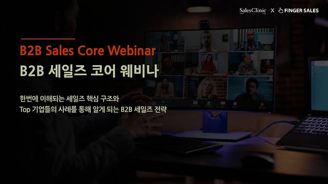 사진제공=핑거세일즈