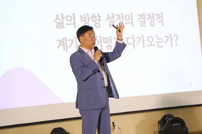 신상진 성남시장이 지난 30일 성남고교 2층 강당에서 '꿈과 미래를 위한 열정과 도전'을 주제로 한 특별 강연을 진행하고 있다 / 사진제공=성남시